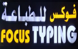 Focus Typing