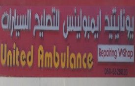United Ambulance Repairing Auto Repair Workshop