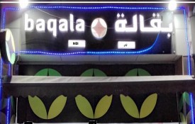 Nidi Grocery (Baqala)